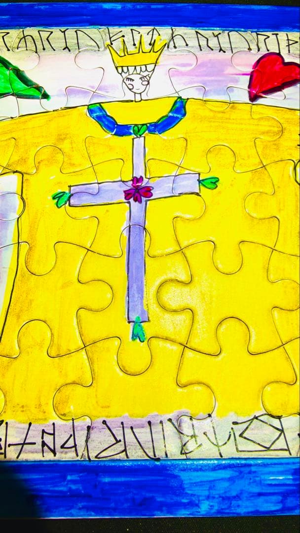 現品のみ‼️秘技高等魔術 最強魔法の盤 「星」