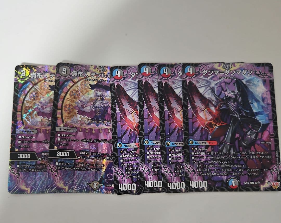 クローシスアビス　パーツ付き