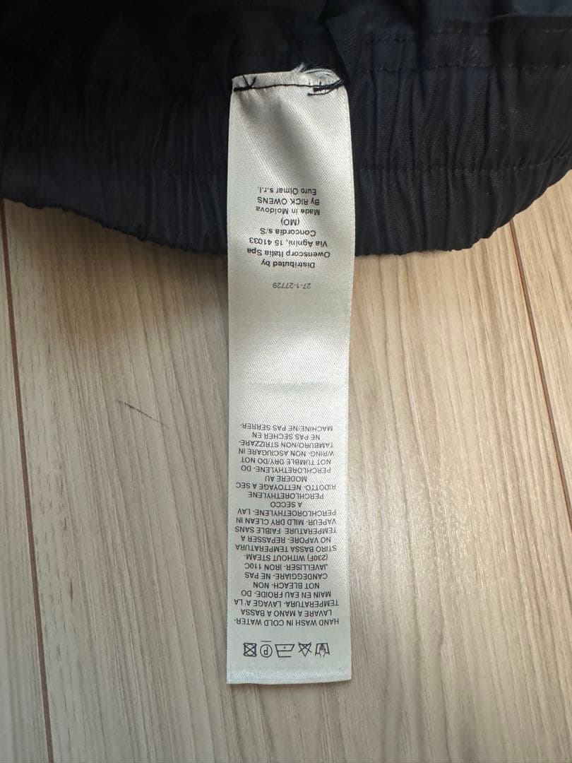 リックオウエンス Rick Owens 25SS BELA PANTS ベラTE