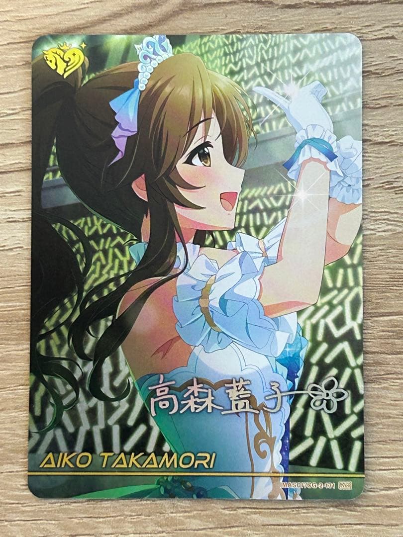 アイドルマスターシンデレラガールズ　カードフォリオVol.2 高森藍子 MR