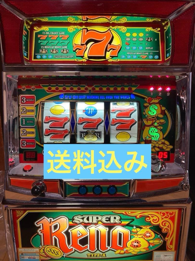 希少レア!! パチスロ実機　裏物 スーパーリノ　レモン2連ver 家庭用電源