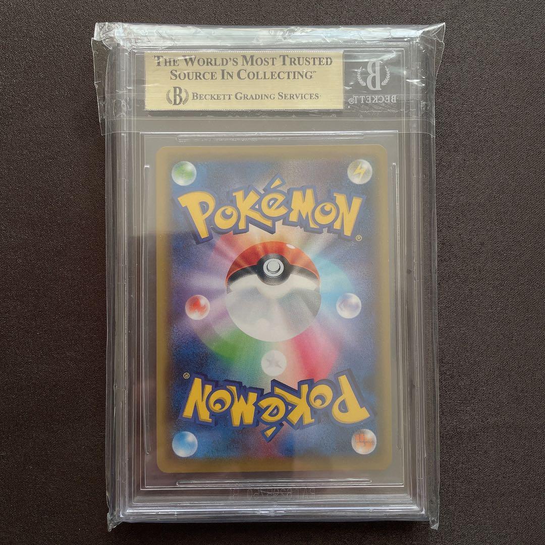 【BGS 10 ゴールド】ピッピ CHR プロモ ドリームリーグ bg563