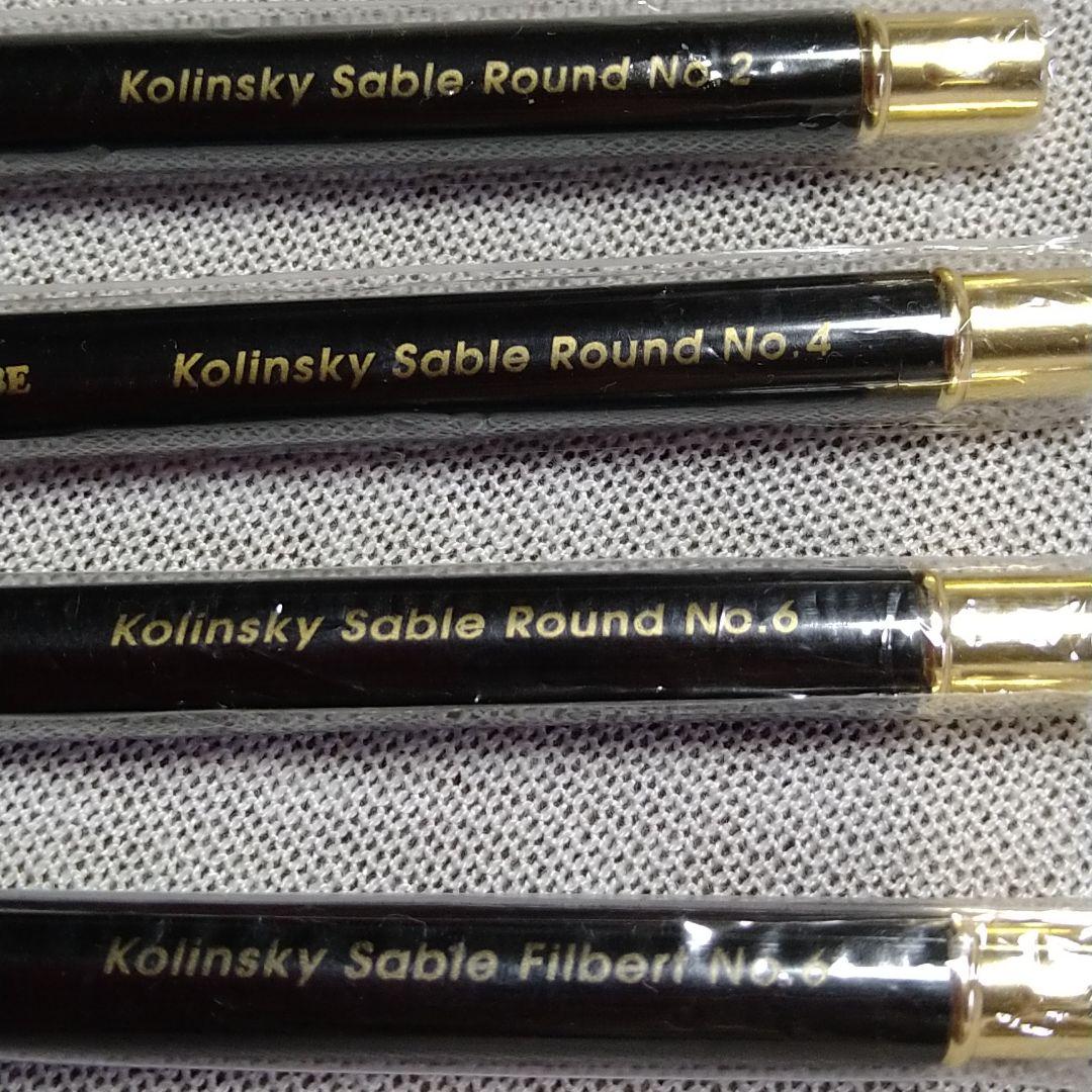 専用ケース付き　Kolinsky　コンパクト　水彩画用　筆セット