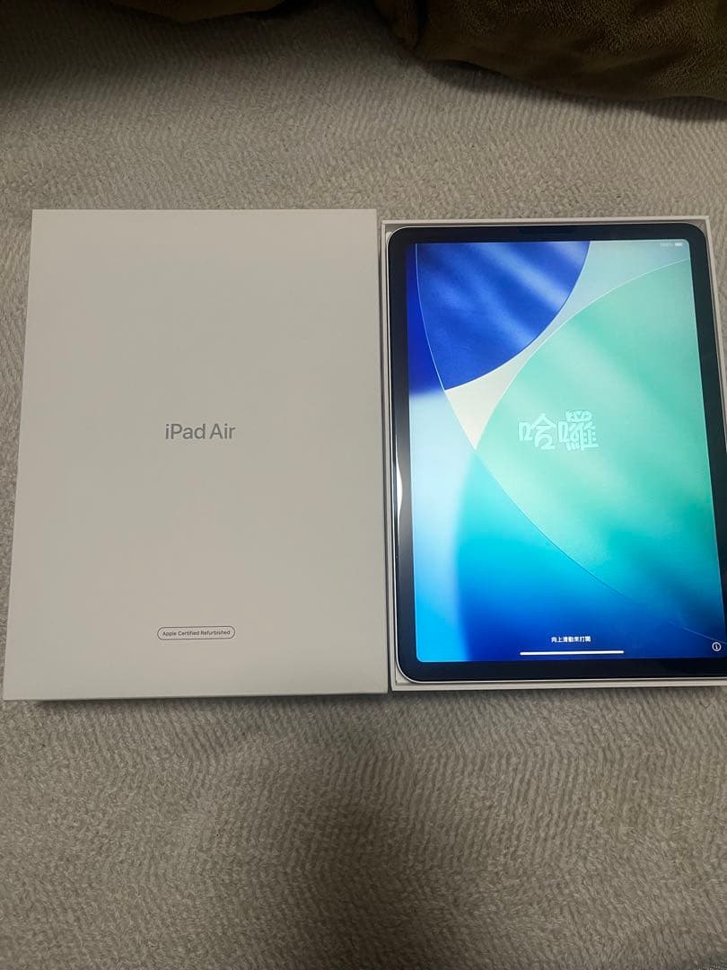 iPad Air 第5世代　Wi-Fiモデル　256GB アップルペンシルセット