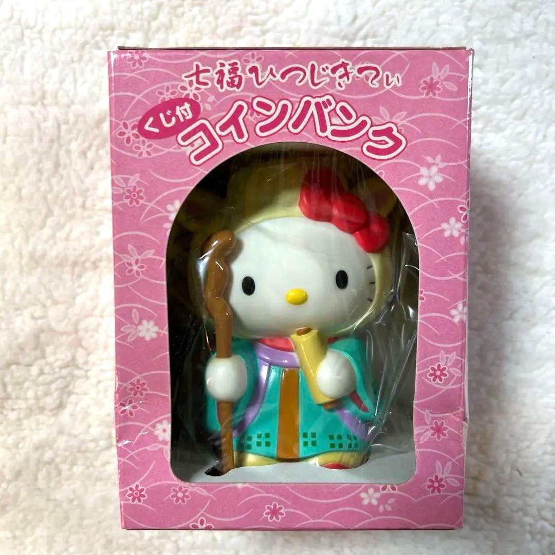 [レア] 七福神バンク　サンリオハローキティ