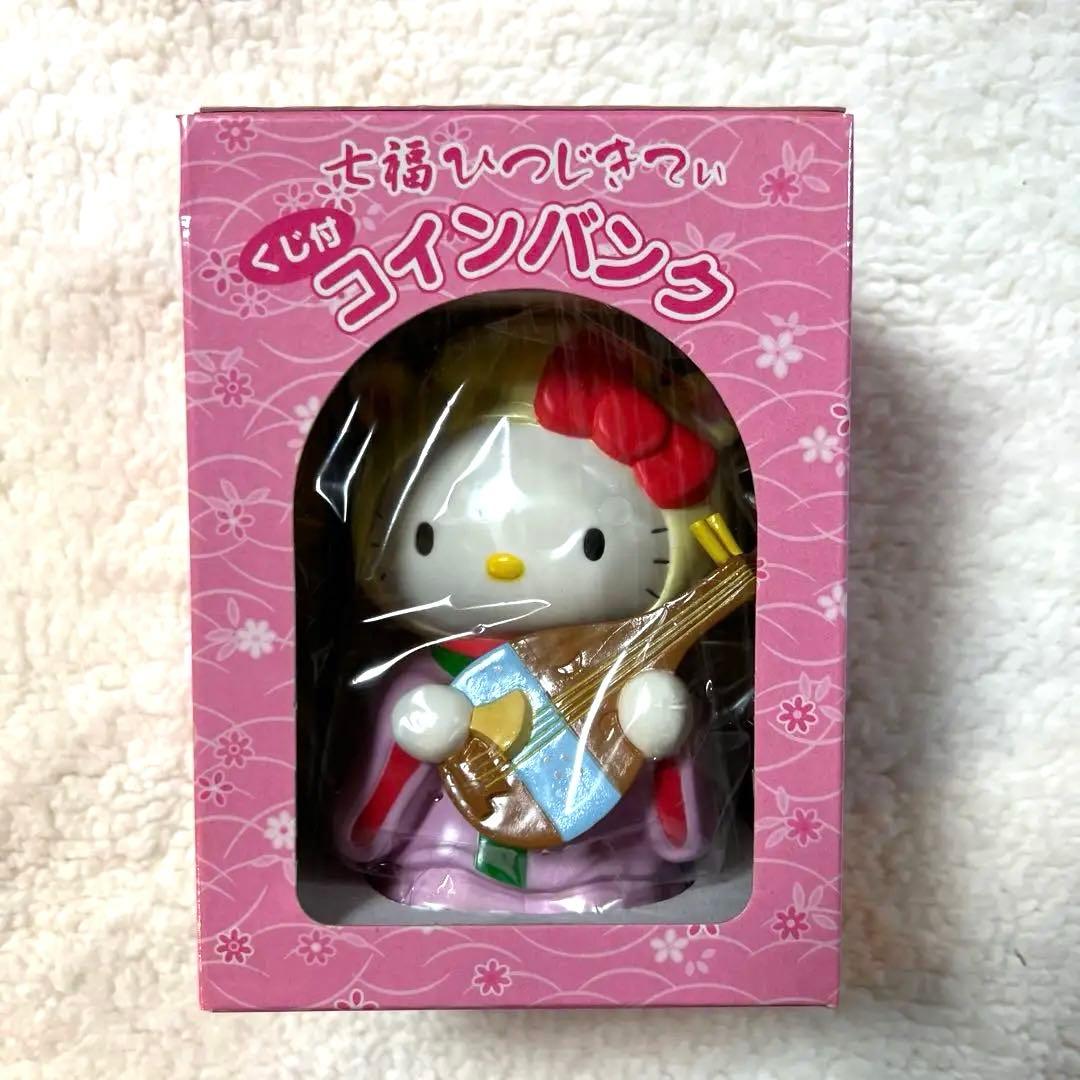 [レア] 七福神バンク　サンリオハローキティ