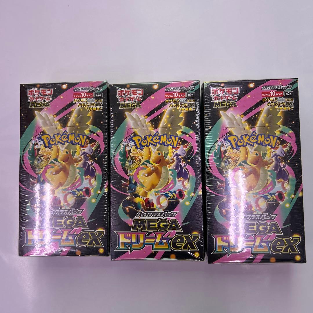 ポケモンカード ハイクラスパック MEGA ドリームex 3box