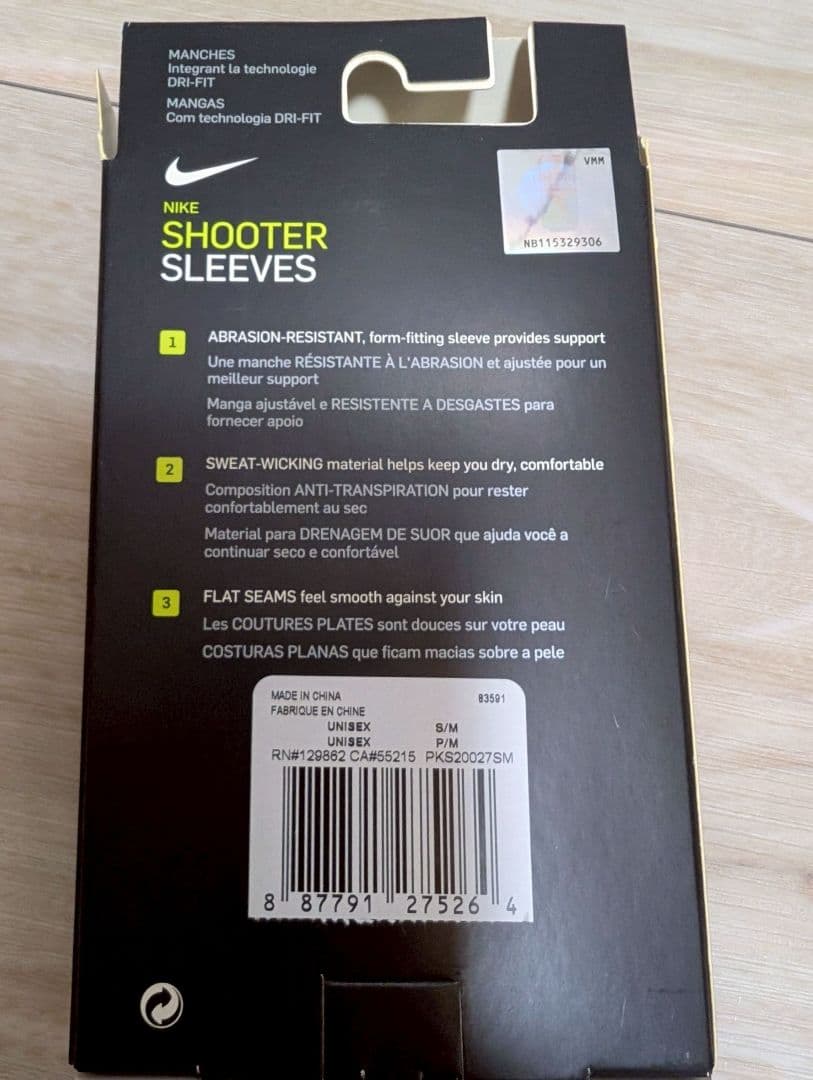 美品 SUPREME NIKE NBA アームスリーブ アームカバー