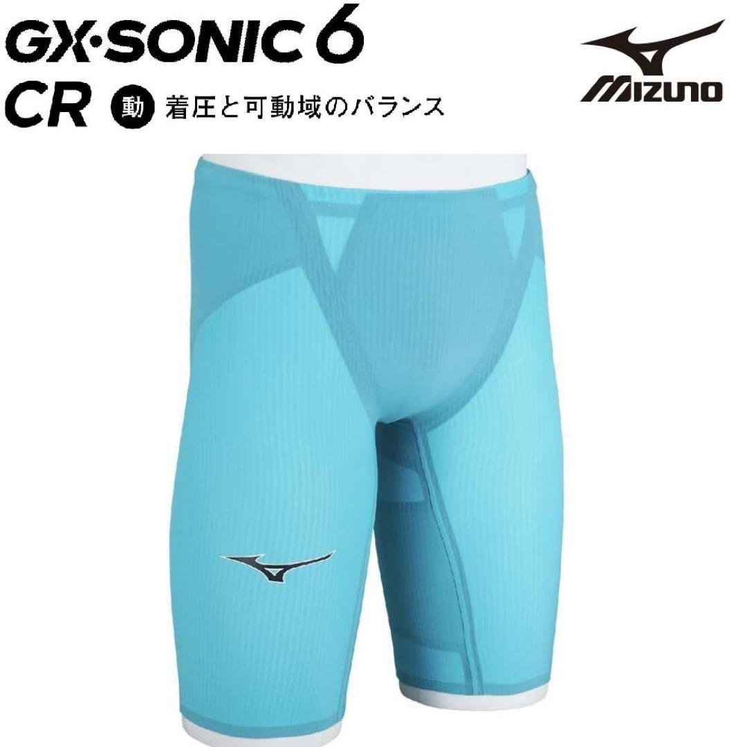 Mizuno GX・SONIC 6 CR 競泳水着　Mサイズ