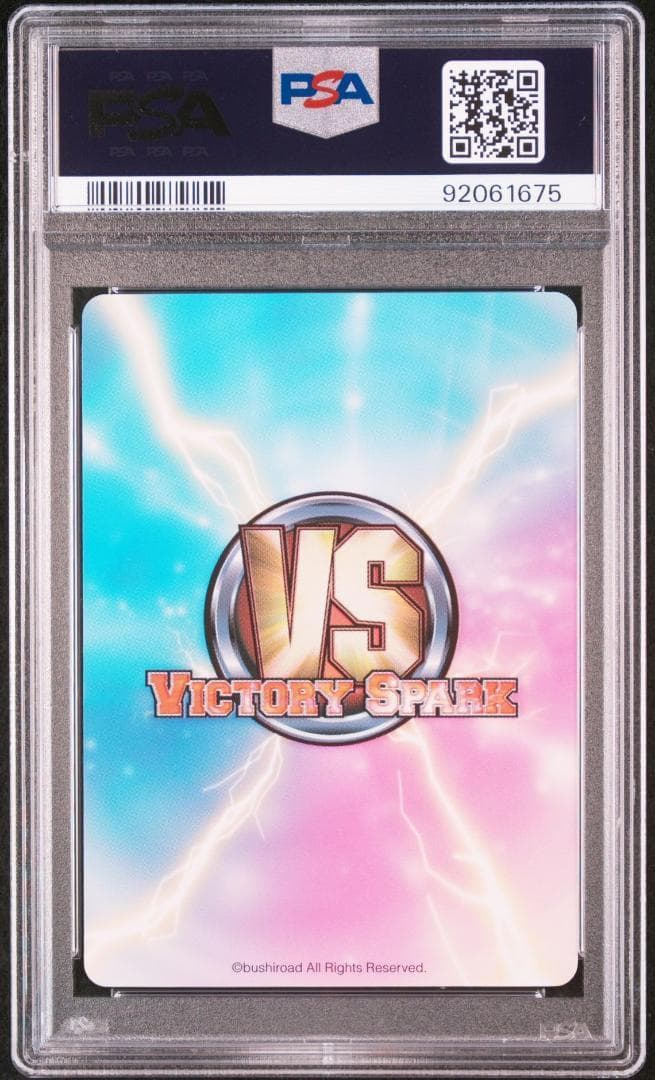 ヴィクトリースパーク　這いよれニャル子さん　裸Yシャツニャル子　SP　PSA１０