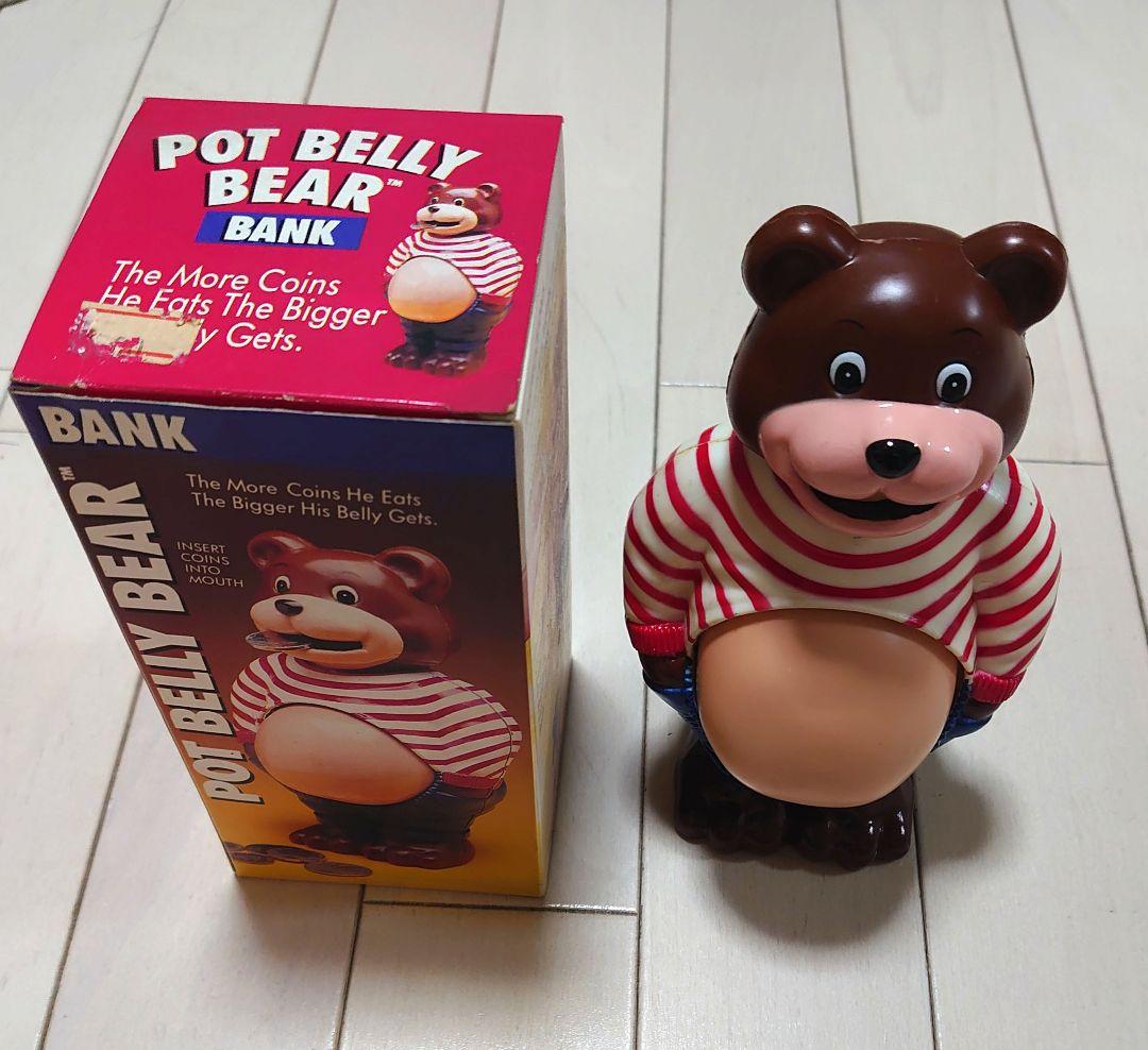 Pot Belly Bear 貯金箱 クマ