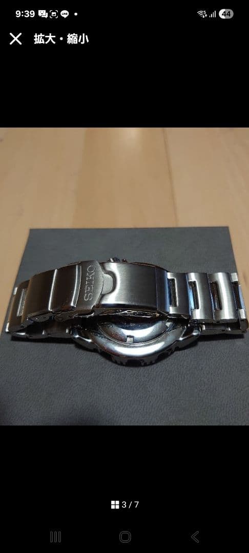 SEIKO SKX779Kブラックモンスター