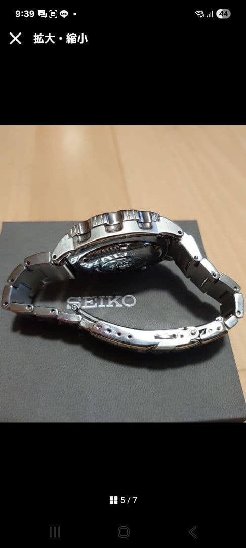 SEIKO SKX779Kブラックモンスター