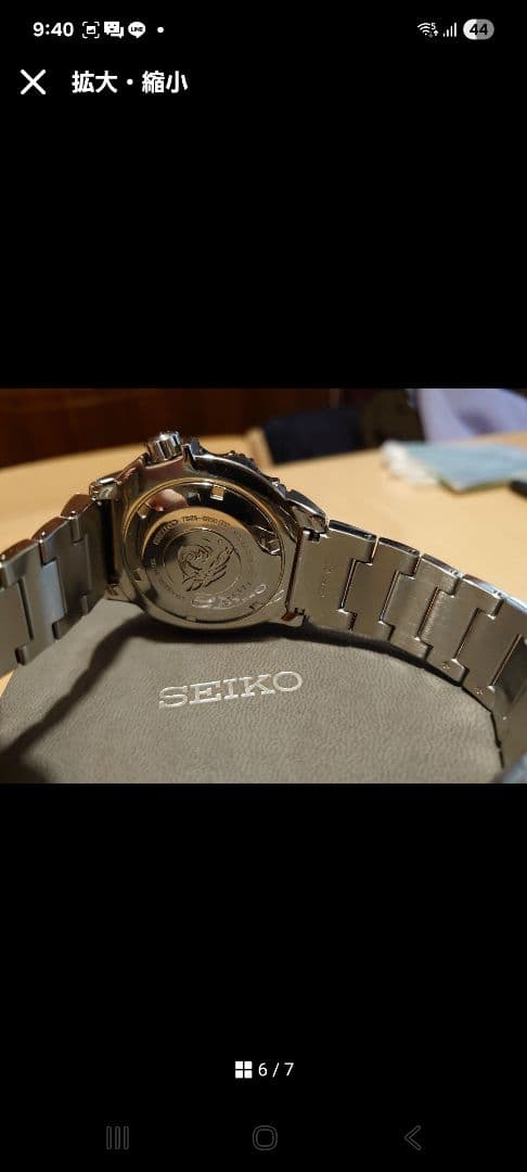 SEIKO SKX779Kブラックモンスター