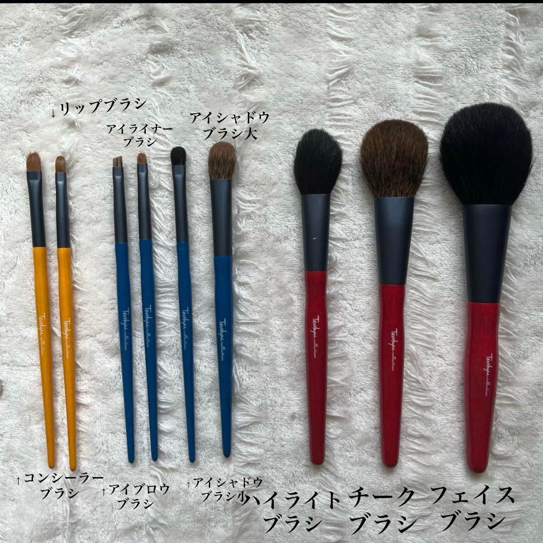 【最終値下げ】カネボウ鉄舟　熊野筆 ブラシセット9本【竹宝堂】