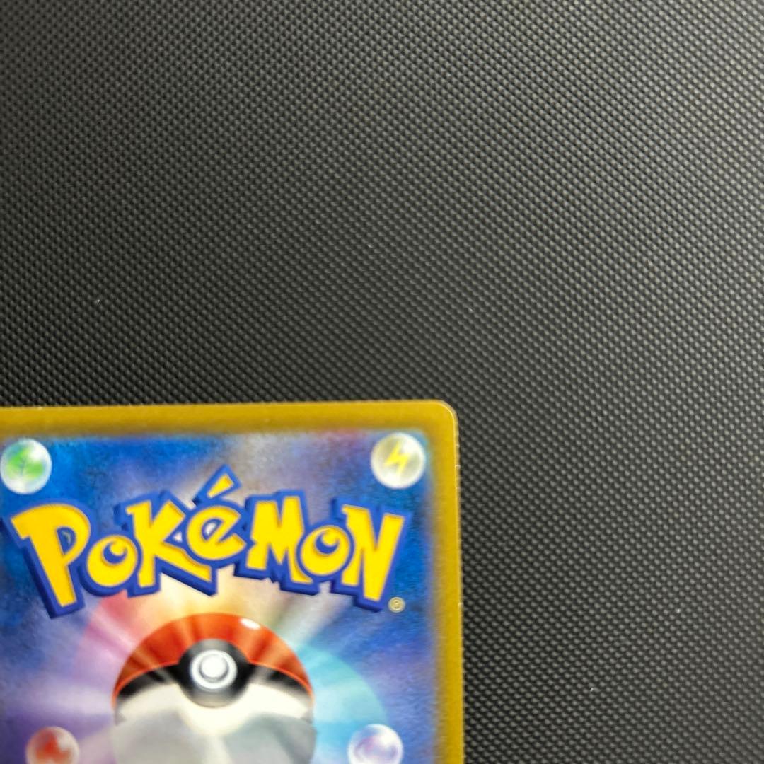 レックウザVMAX CSR S8b VMAXクライマックス 252/184