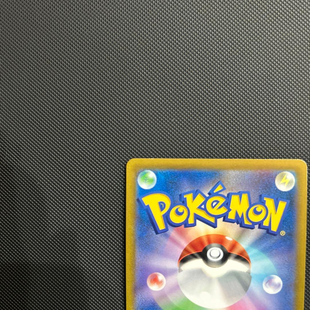 レックウザVMAX CSR S8b VMAXクライマックス 252/184