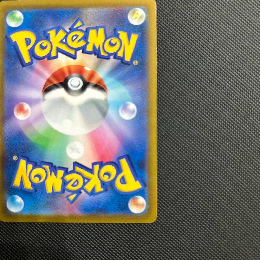 レックウザVMAX CSR S8b VMAXクライマックス 252/184