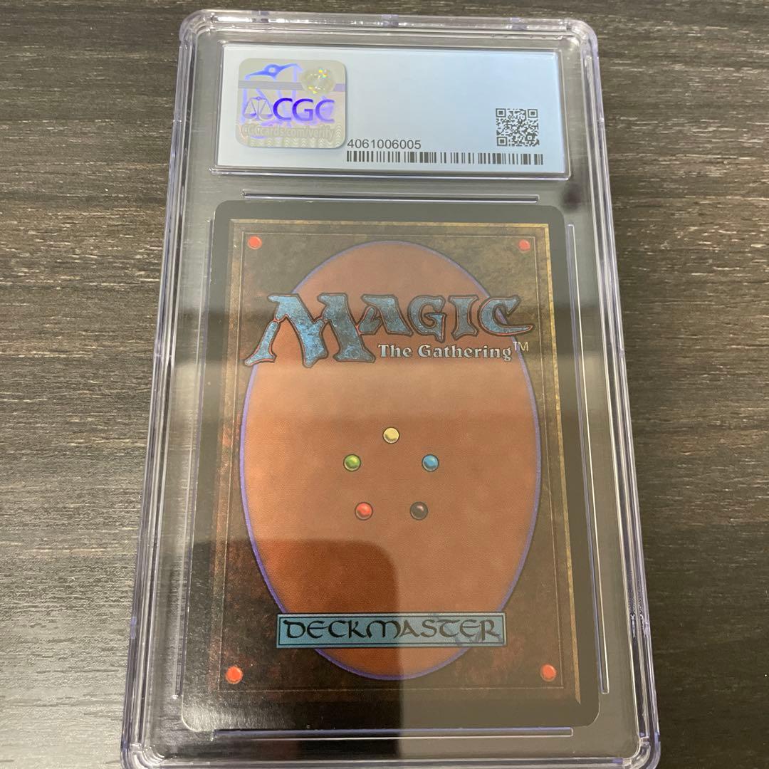 マジック：ザ・ギャザリング Howling Mine LEB CGC7