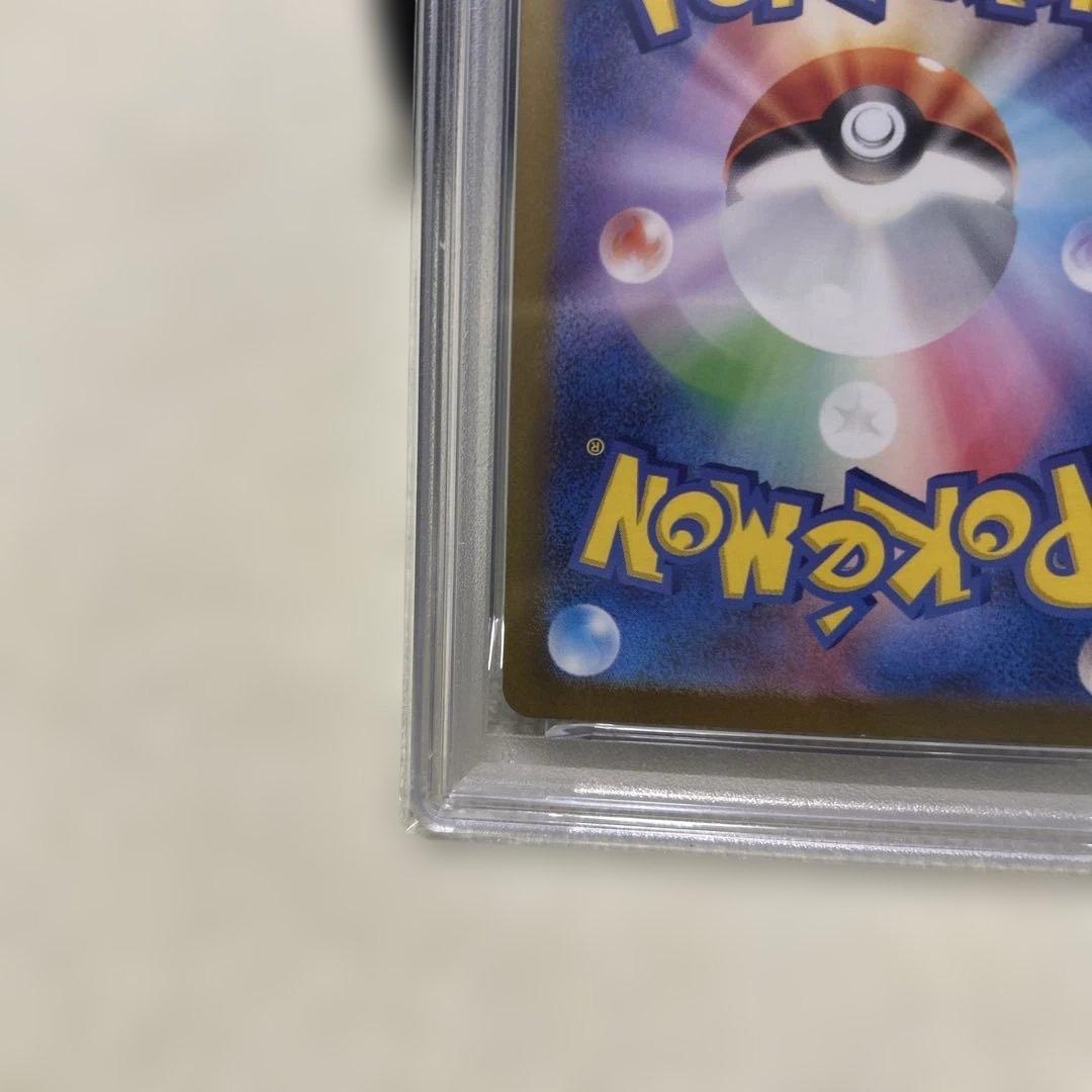 コダック　ar 151 psa10