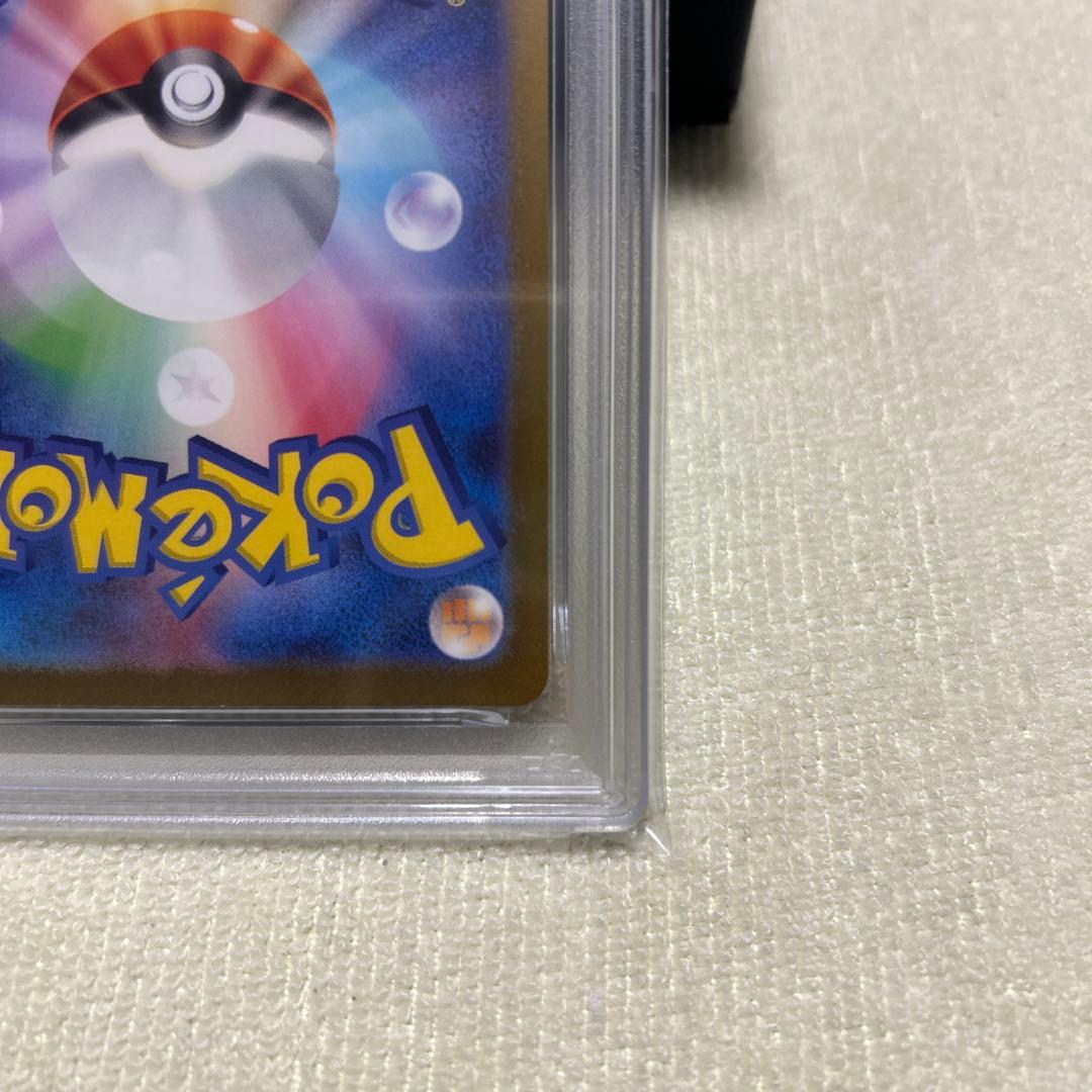 コダック　ar 151 psa10