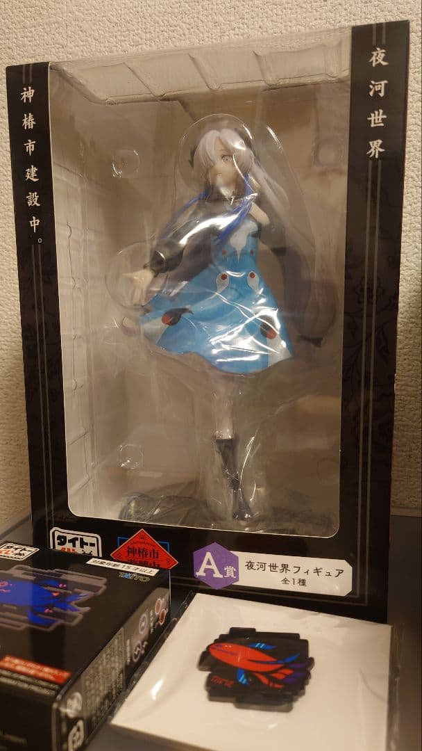 わ*。様 タイトーくじ　神椿市遊興中。ヰ世界情緒　フィギュア　A賞+ピンズ（理芽