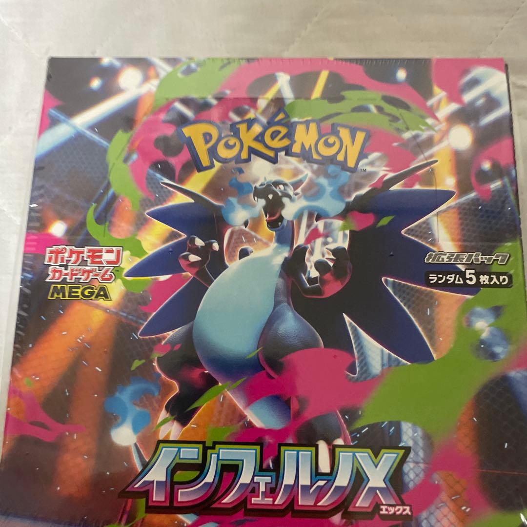 ポケモンカード インフェルノX 1box 新品未開封 シュリンク付き MEGA