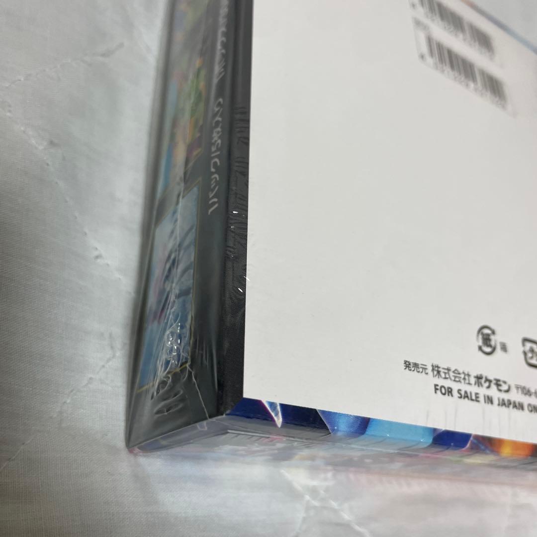 ポケモンカード インフェルノX 1box 新品未開封 シュリンク付き MEGA