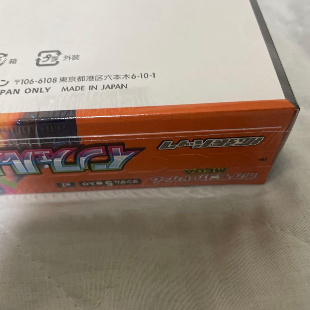 ポケモンカード インフェルノX 1box 新品未開封 シュリンク付き MEGA