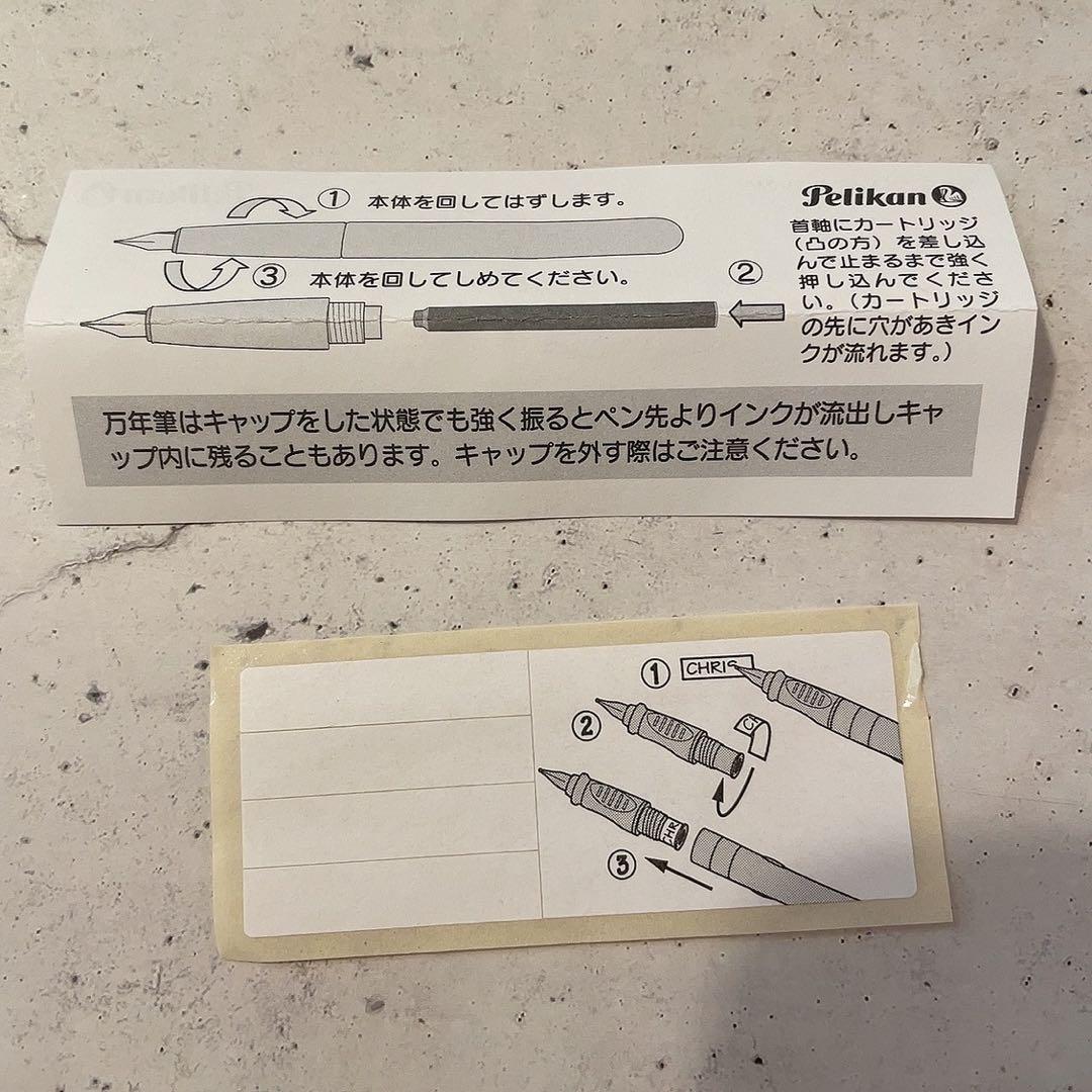 【4本セット】Pelikan PELIKANO junior 万年筆 青　赤