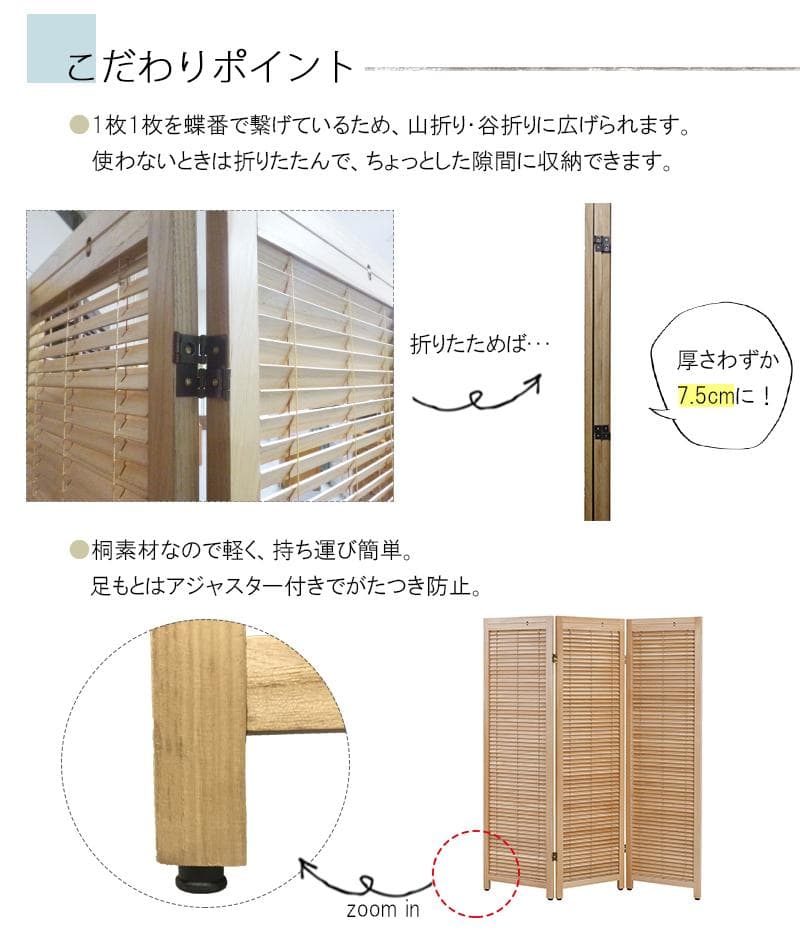 【新品・未使用】　パテイション　スクリーン　衝立　　3連　ルーバー式