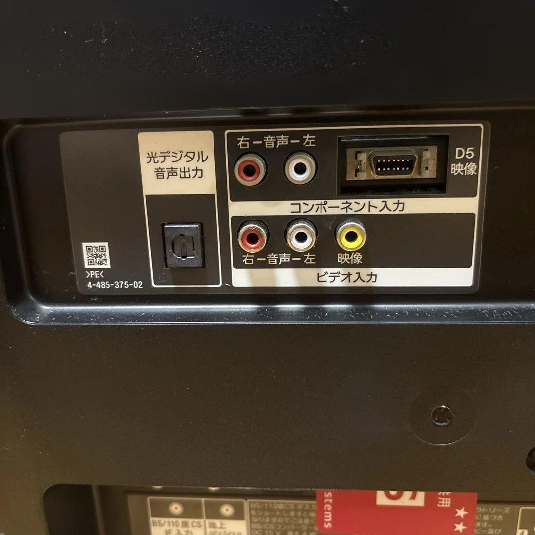 SONY KJ-32W700C 32インチ液晶テレビ