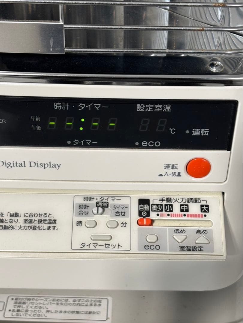 コロナ FF式ストーブ 2019年製 FF-68BSJ 輻射式 CORONA