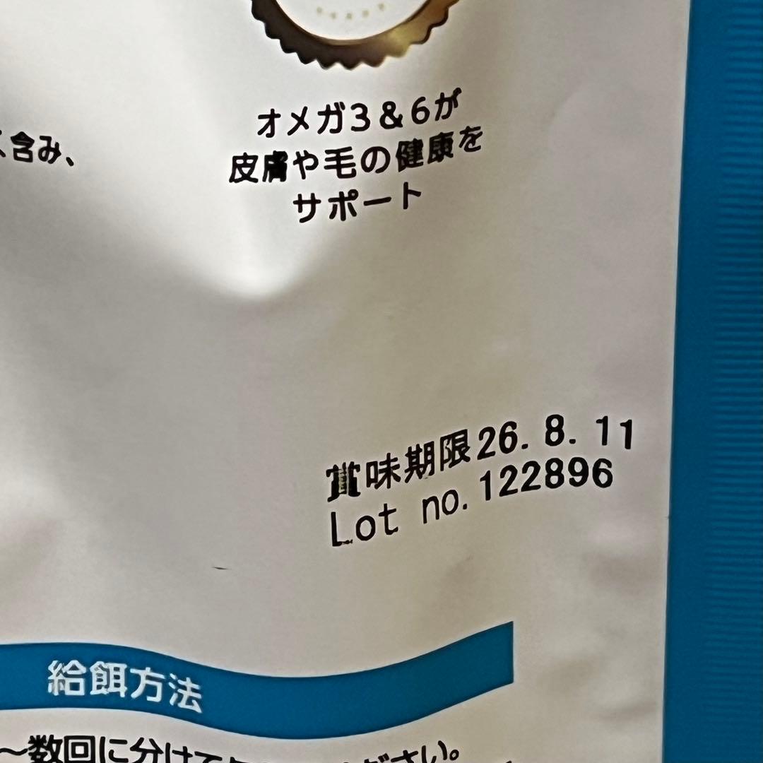 【お値下げ可能】ELMO ドッグフード チキン 800g x 8袋　全犬種用