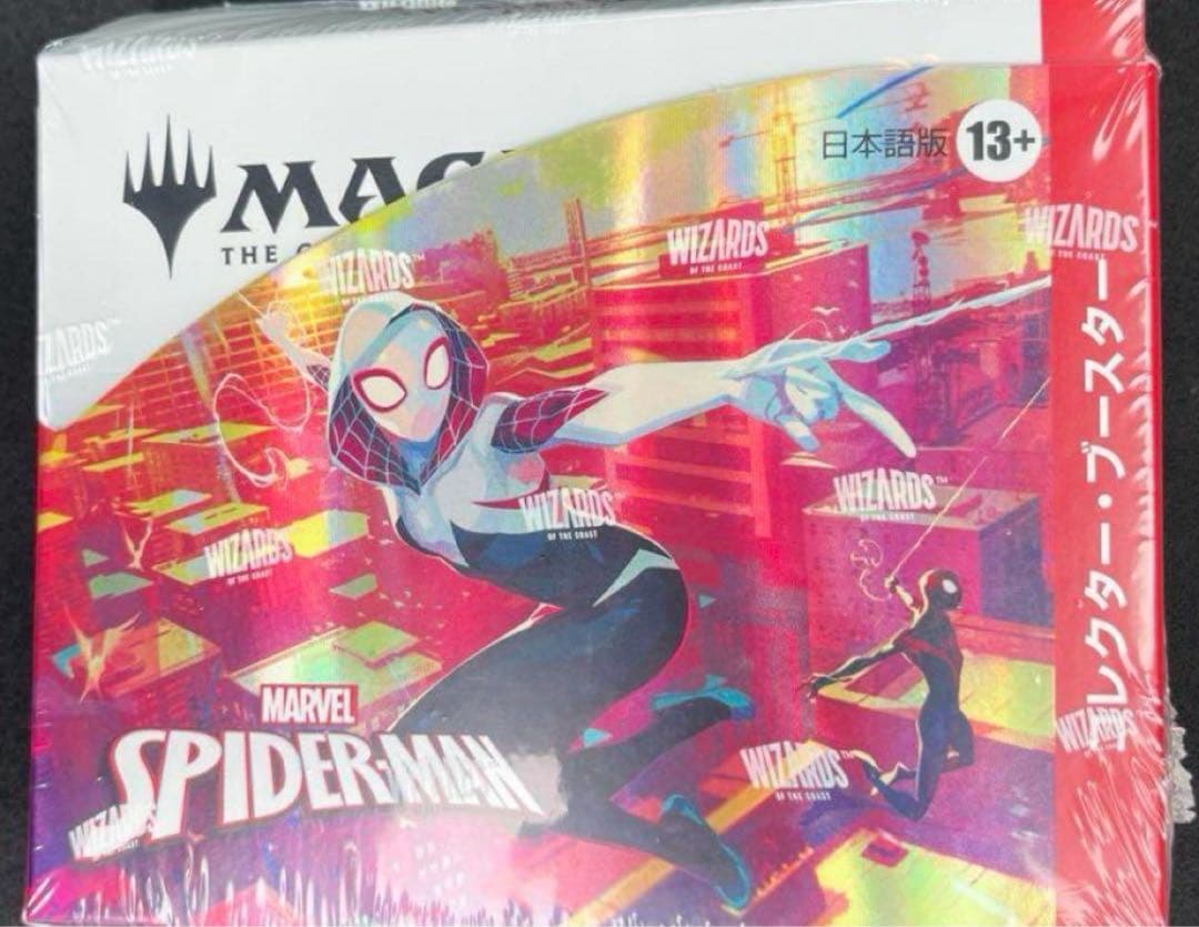 MTG マーベル スパイダーマン コレクター・ブースター 日本語版 BOX