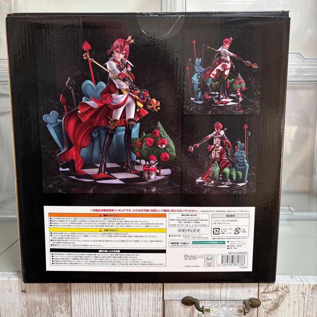 ツイステ リドル・ローズハート 1/8スケール フィギュア