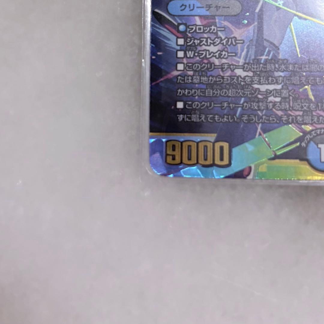 月ノ美兎 インターステラ サインsc