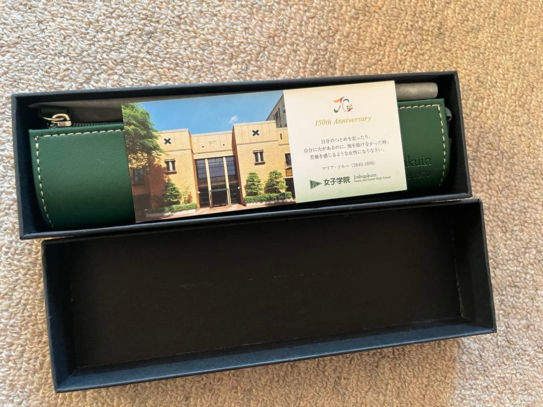 JG 女子学院　グリーンレザー筆箱 ジッパー付き