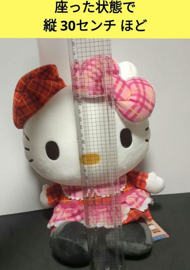 【予約品】キティちゃんチェックドール3体 プライズ品 非売品 サンリオ