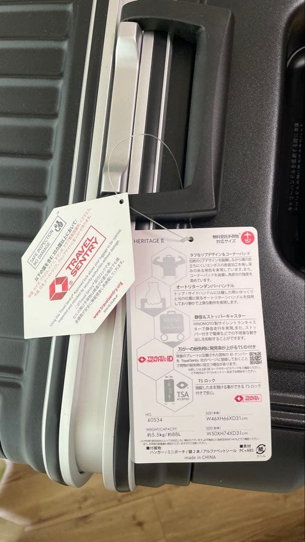 BERMAS HERITAGEⅡ 88Lキャリーケース