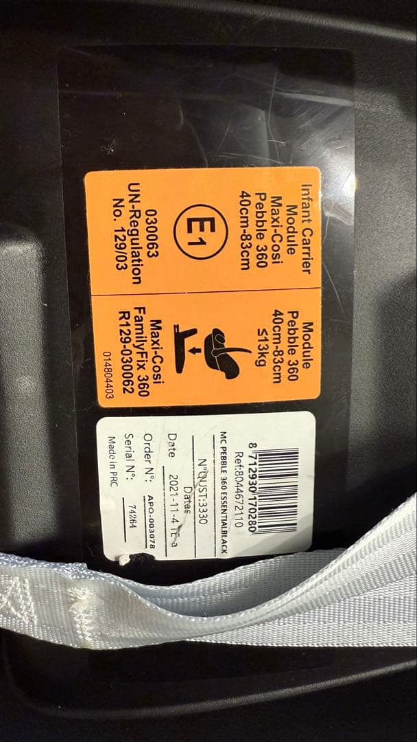 MAXI-COSI チャイルドシートpebble 360