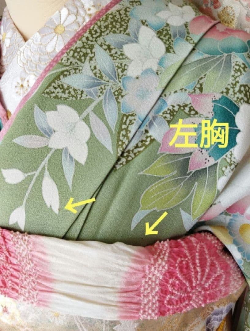 かめ様　422.振袖7点セット 正絹フルセット成人式　落款