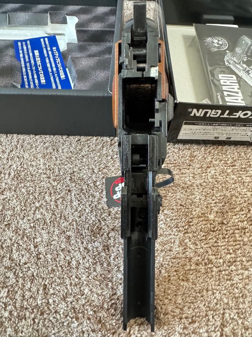 マルイ サムライエッジ(組合せ品) +おまけ付き