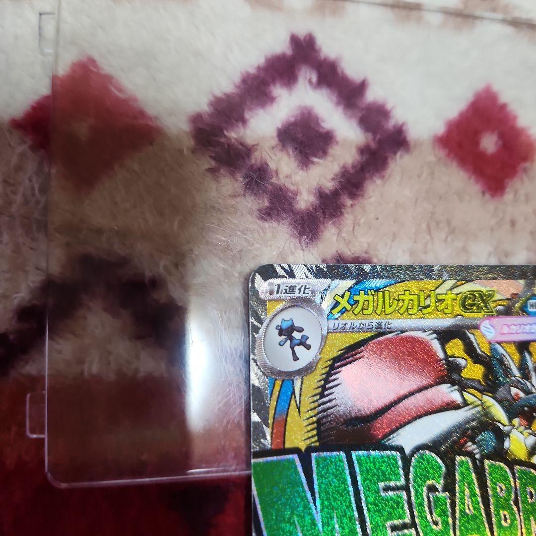 希少高騰中‼️センタリング良し❗メガルカリオex MA中国語エラー‼️