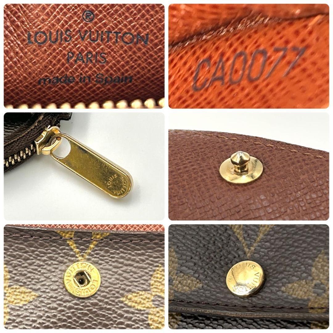 【専用】ルイヴィトン モノグラム ポルトモネ シリング ケース 小銭入れ