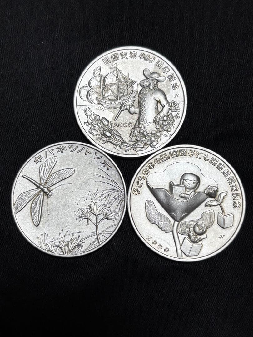 【純銀製】純銀大型メダル×3枚セットsv1000 純銀マーク有り！重さ138g