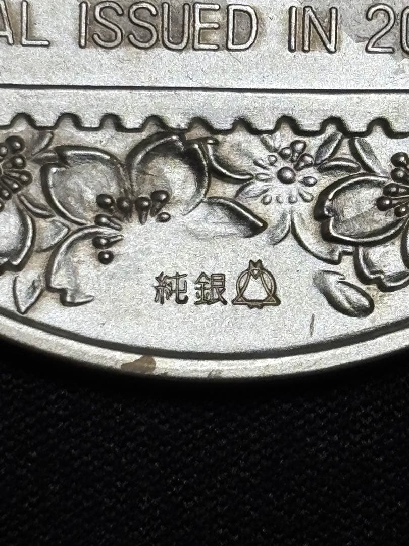 【純銀製】純銀大型メダル×3枚セットsv1000 純銀マーク有り！重さ138g