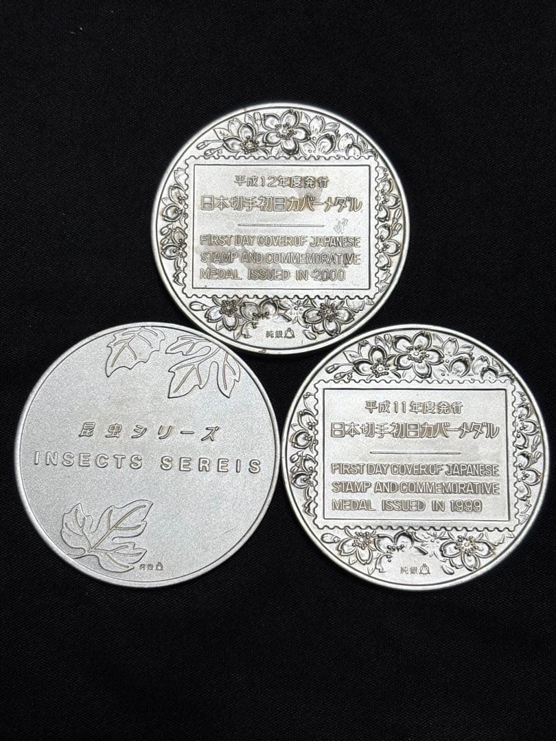 【純銀製】純銀大型メダル×3枚セットsv1000 純銀マーク有り！重さ138g