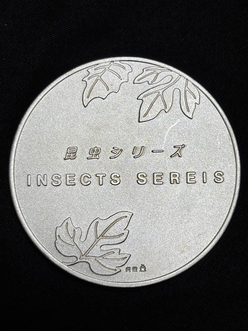 【純銀製】純銀大型メダル×3枚セットsv1000 純銀マーク有り！重さ138g