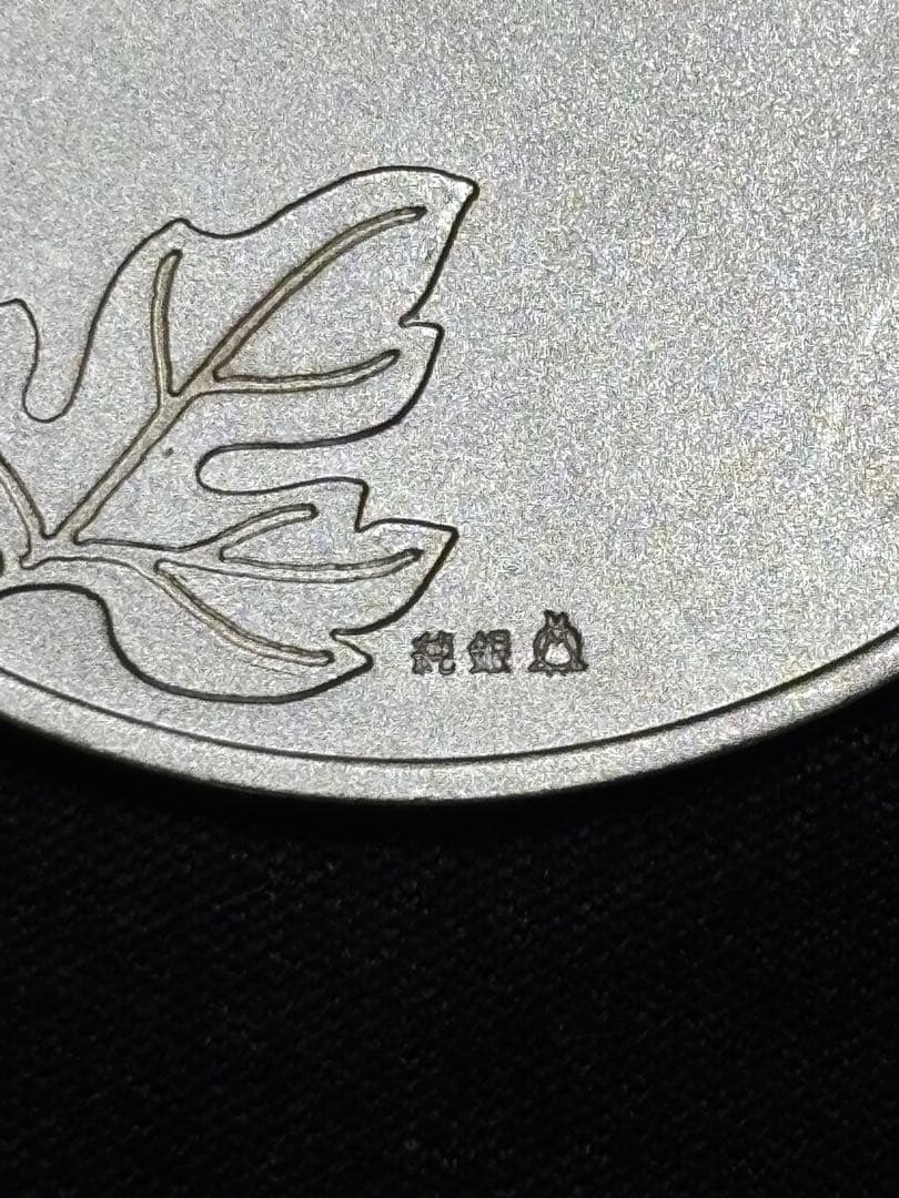 【純銀製】純銀大型メダル×3枚セットsv1000 純銀マーク有り！重さ138g